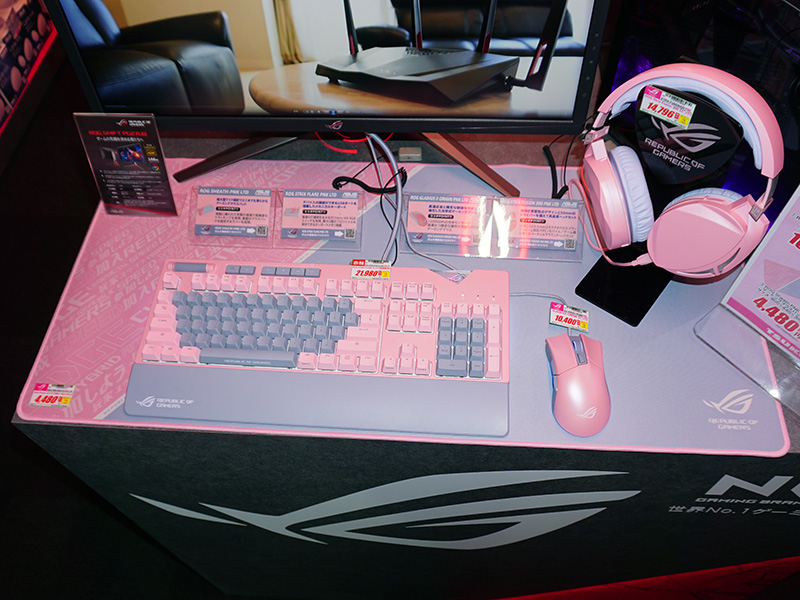 ASUSのピンク色ゲーミングデバイス「ROG PNK LTD」が発売、計4製品 