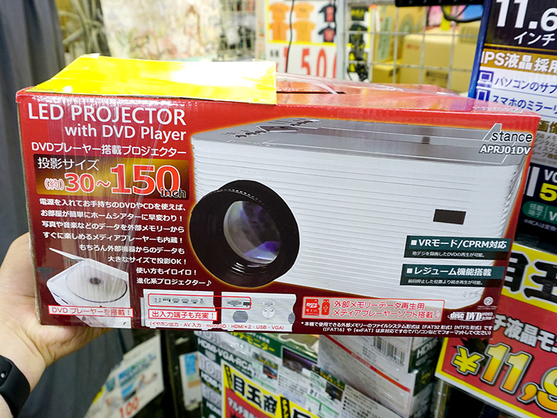 【新品未使用】AKRT DVDプレイヤー搭載　プロジェクター