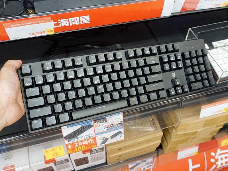 キースイッチ交換に対応したキーボードが上海問屋から 価格は6 480円 Akiba Pc Hotline
