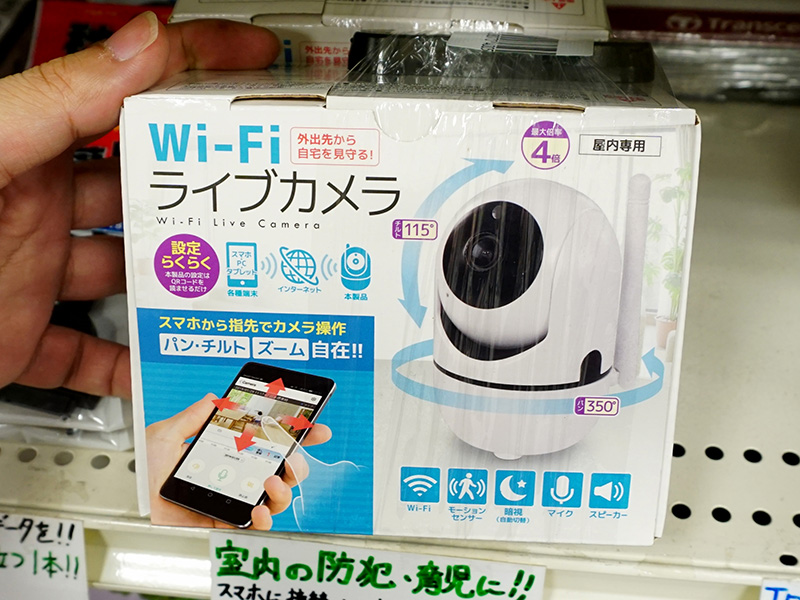 実売3,980円のネットワークカメラがあきばお～に入荷、スマホで様子を