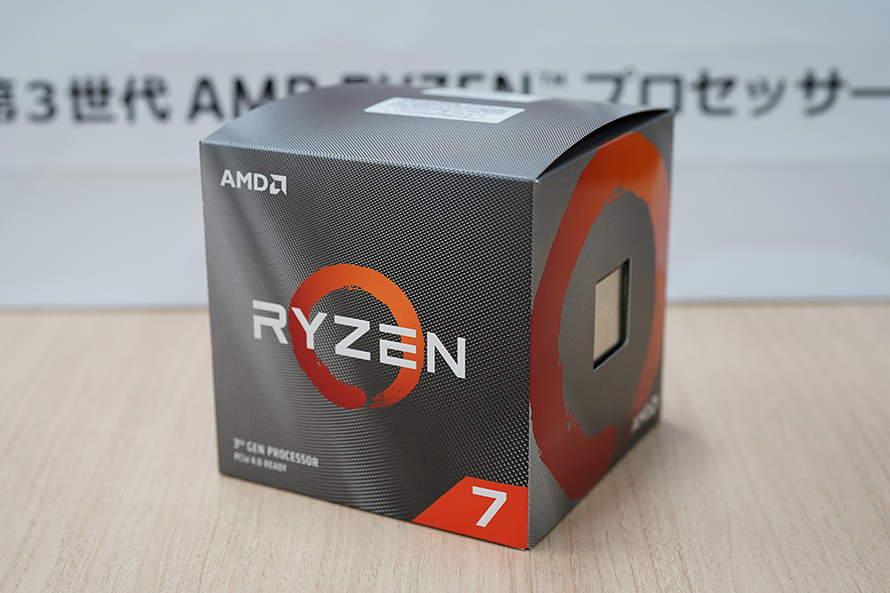 Ryzen 7 3700Xを早速購入！第3世代AMD Ryzenのパッケージの中身を確認 