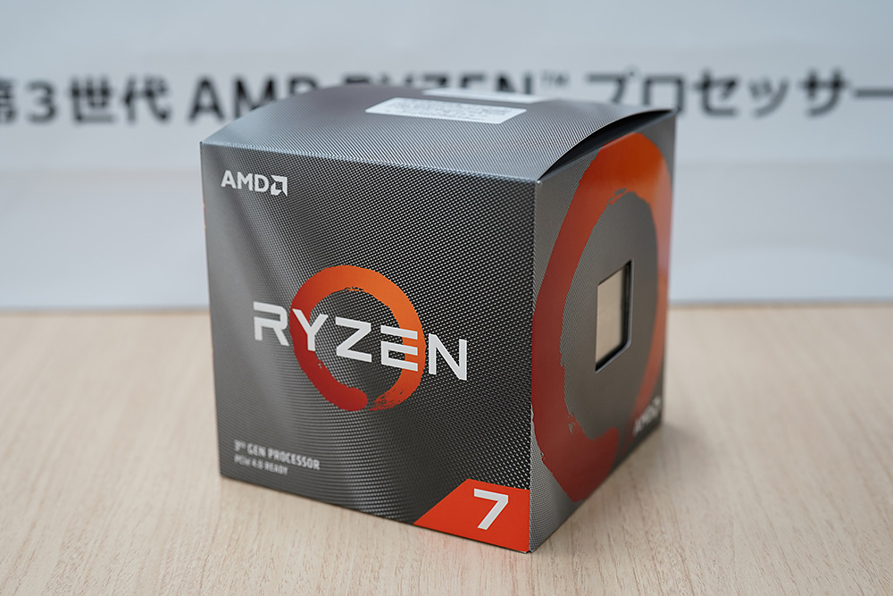 Ryzen 7 3700X BOX 新品・未使用・未開封