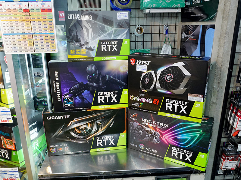 GeForce RTX 2060 SUPER」搭載モデルは計9製品、長さ210mmのショート基板もあり - AKIBA PC Hotline!