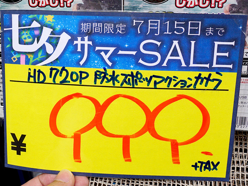 SALE★新品未使用★どこでもアクションカメラ 2025年最新】Yahoo!オークション -アクションカメラ(その他)の