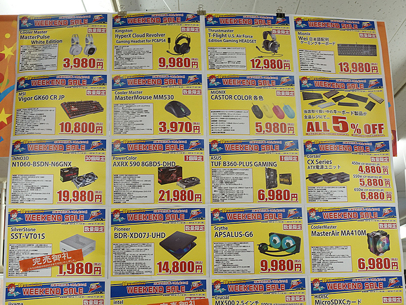 お得★店舗様必見★【超格安価格】まとめ売り ゼクス(Z/X)買取のおすすめ業者比較ランキング10選！高く売れる