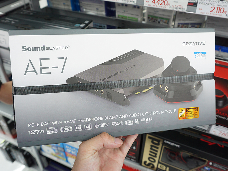 クリエイティブのサウンドカード「Sound Blaster AE-7」が店頭入荷