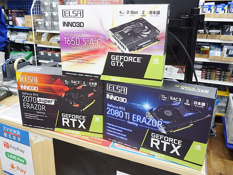 ELSAのGeForce RTX 2080 Ti/2070 Superが発売、S.A.C.3クーラー搭載 - AKIBA PC Hotline!