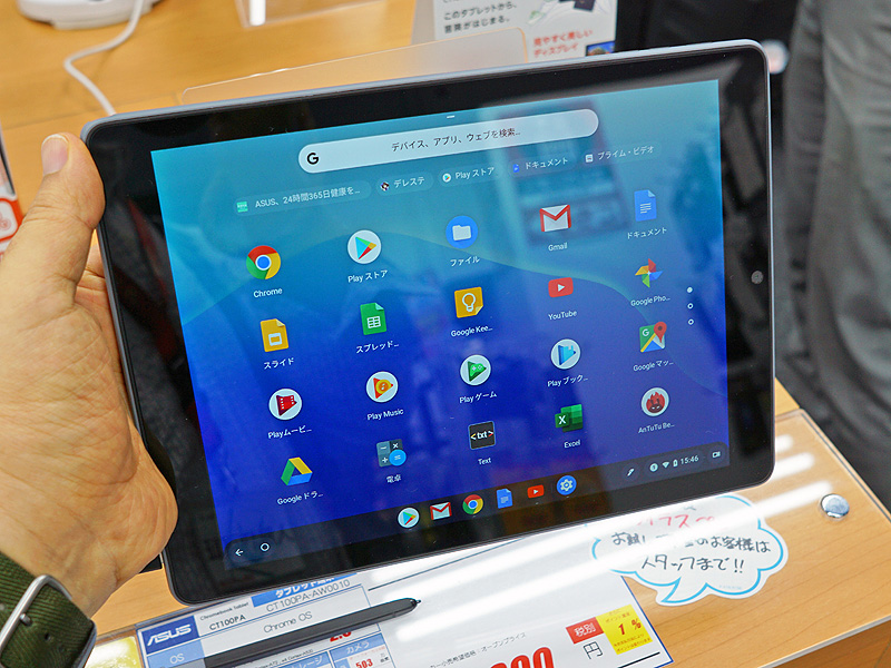 Chrome OSを搭載した高耐久タブレット「Chromebook Tablet CT100PA」が