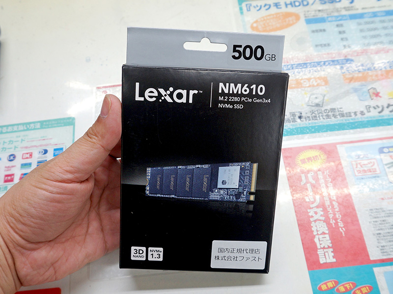 500GBで6,480円のNVMe SSD「NM610」がLexarから、リード最大2,000MB/s ...