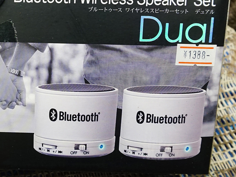オーディオ機器 スピーカー 完全ワイヤレスステレオ再生対応のBluetoothスピーカーセットが税込 