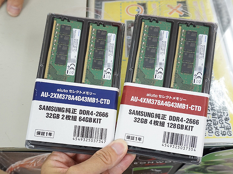 合計128GBのDDR4メモリ、iPhone向け水冷クーラー、ペンライト風