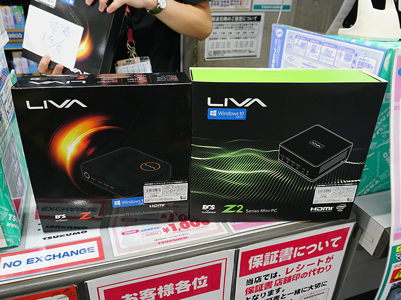 完全無音動作の小型PC「LIVA Z2」にストレージ64GBモデル、OSはWindows