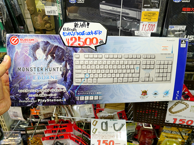 モンスターハンターワールド アイスボーン とコラボしたキーボードとヘッドセットが発売 Akiba Pc Hotline