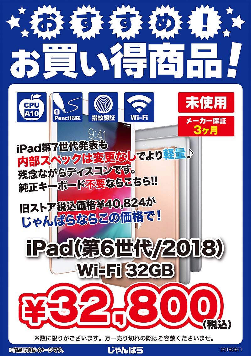 Apple iPad Air 32GB ※お値下げ等お気軽にご相談下さい 32GB ※お値下げ等お気軽にご相談下さい Air iPad Apple