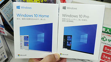 年末年始のアキバはWindows 10の売れ行きが絶好調、予想以上の人気で