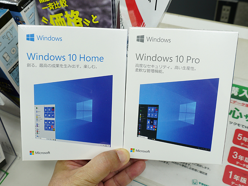 Microsoft WINDOWS 10 PRO 正規パッケージ版 新品10本 | rishawnbiddle.org