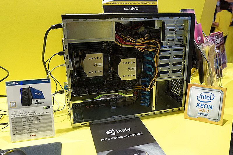 総額200万円？ゲームクリエイター向けのウルトラハイエンドPCを