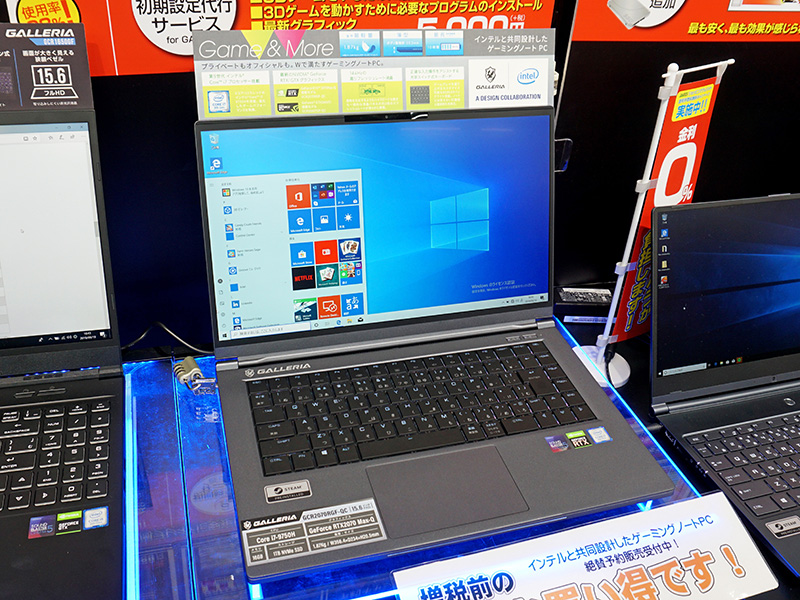 ゲーミングPC ノートパソコン Core-i7 SSD BRD ドスパラ