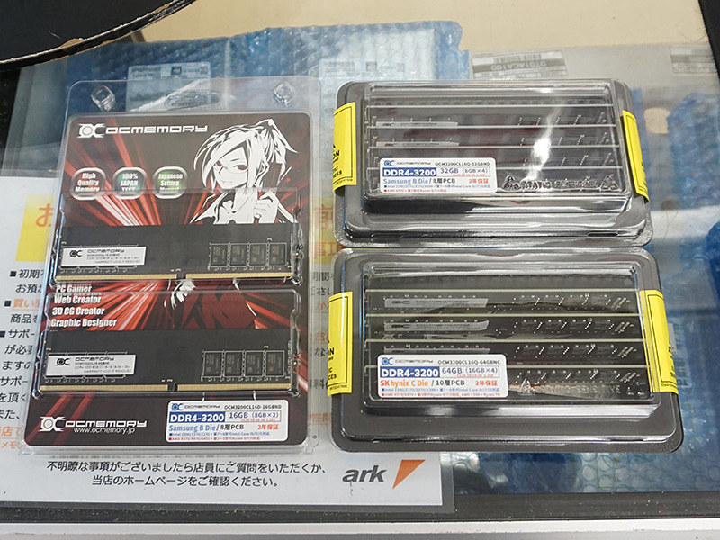 OCMEMORYのDDR4-3200メモリが複数入荷、16GB×4枚組で実売3.3万円など - AKIBA PC Hotline!