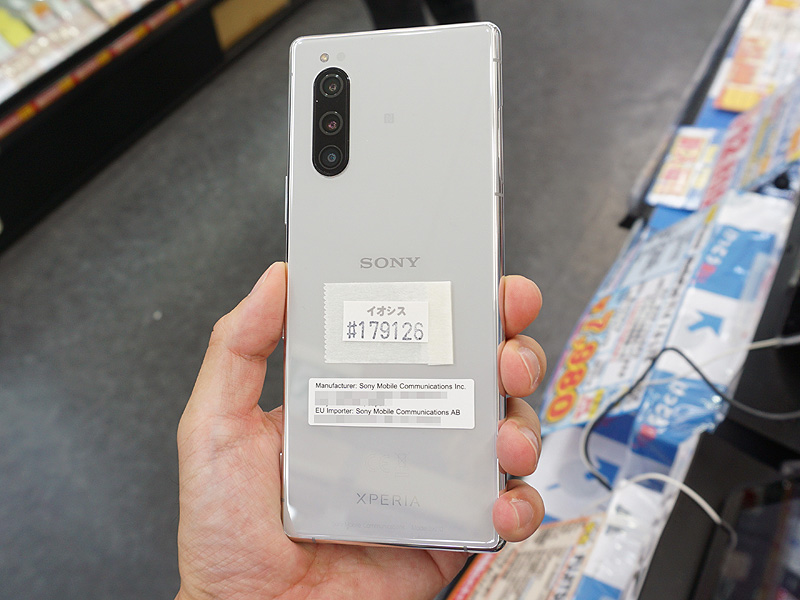 国内未発売の縦長スマホ「Xperia 5」が入荷、持ちやすさがアップ