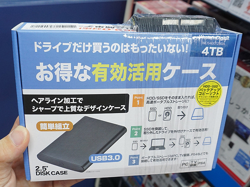 WD製SSDと外付けケースのセット品がフィールドレイクから、計8種類