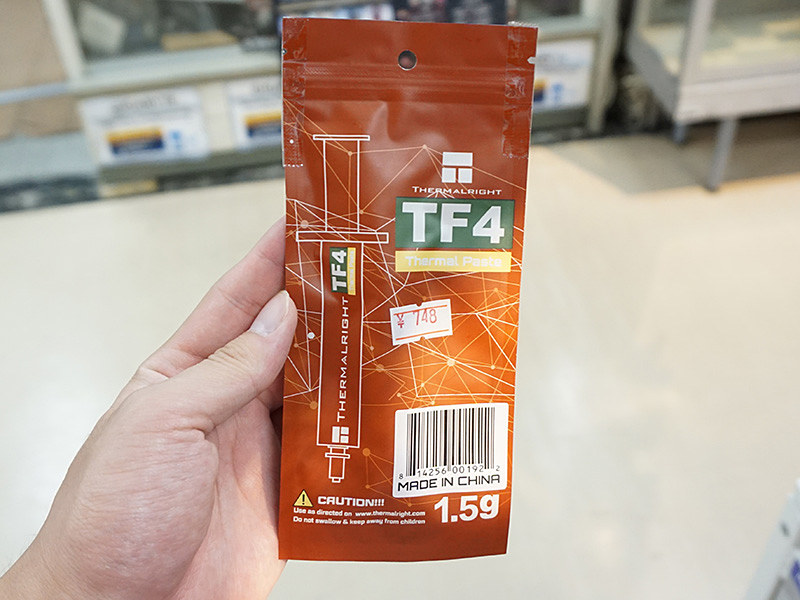 Thermalright製CPUクーラーに付属するグリス「TF4」が単品販売 - AKIBA Thermalright製CPUクーラーに付属するグリス「TF4」が単品販売 - AKIBA