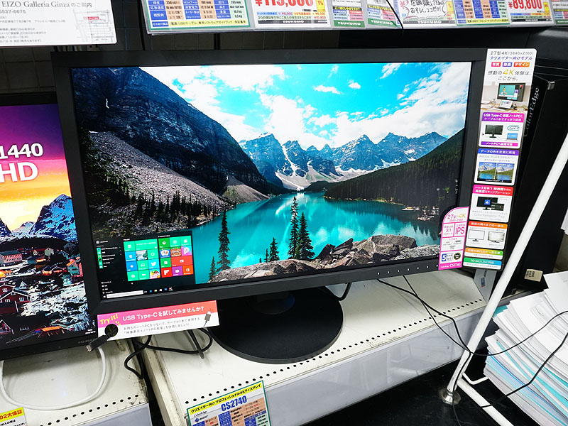 EIZOのクリエイター向け27型4K液晶「ColorEdge CS2740」が24日に発売