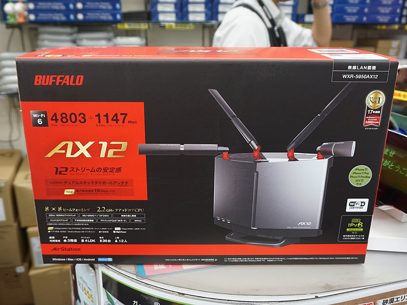 最新ショップニュース BUFFALO WXR-5950AX12 WiFiルーター PC周辺機器