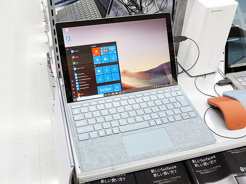 Ice Lake搭載の「Surface Pro 7」がデビュー、価格は11万円から ...