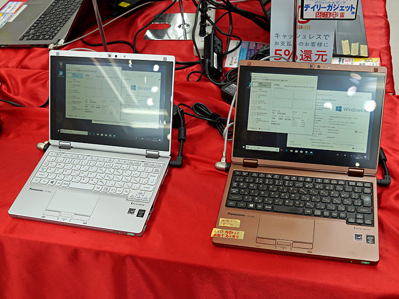 ◆Let's Note CF-RZ4◆ 5Y70◆SSD128