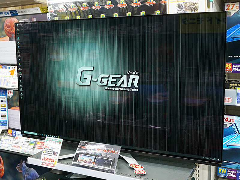 54.6型OLEDパネル採用のゲーミングモニター「AW5520QFR」の展示デモ