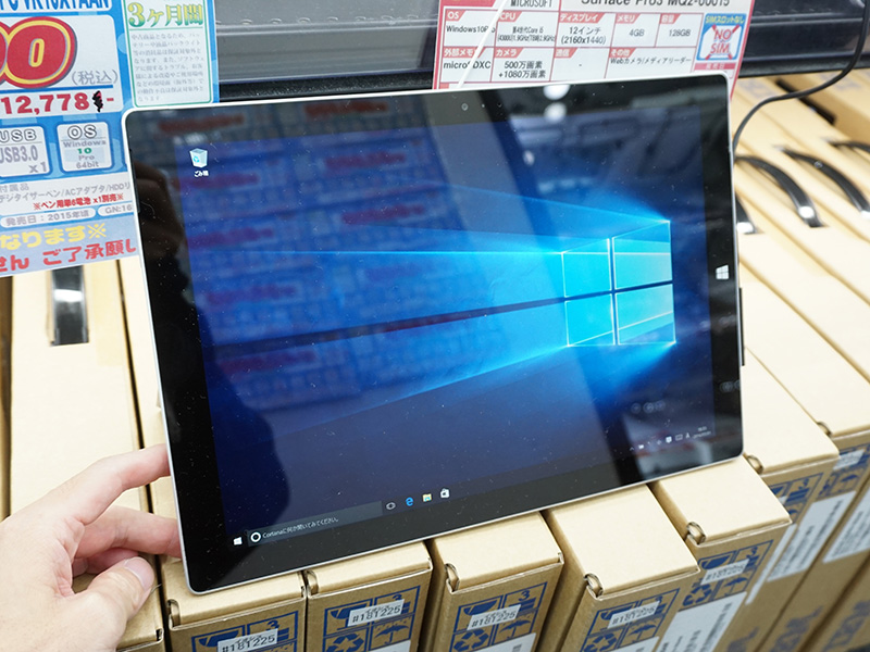 【SALE/60%OFF】 KENJI様専用Surface corei5/4GB/128GB pro3 - ノートPC
