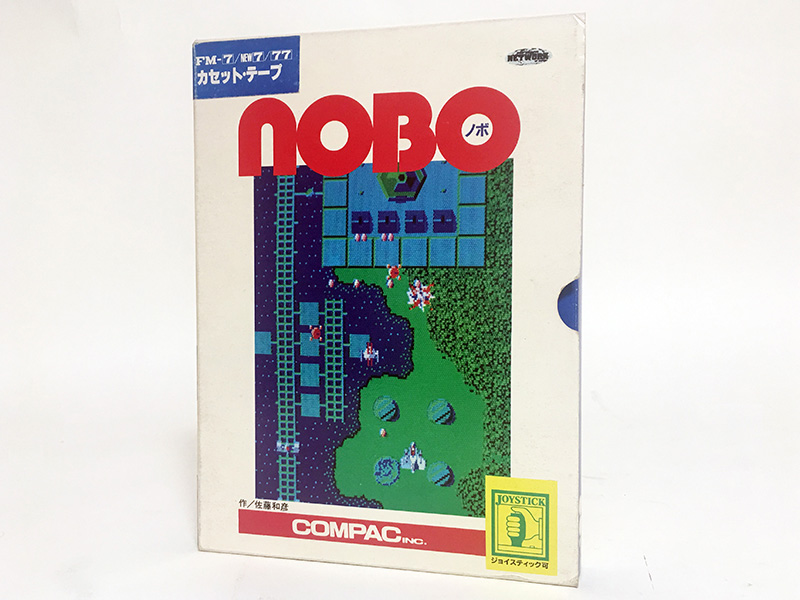 驚くほど滑らかに縦スクロール 名作シューティングゲーム Nobo Akiba Pc Hotline
