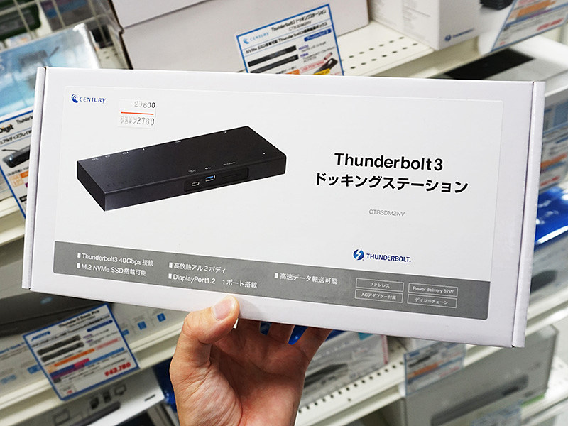 NVMe SSDを内蔵できるThunderbolt 3多機能ドックがセンチュリーから