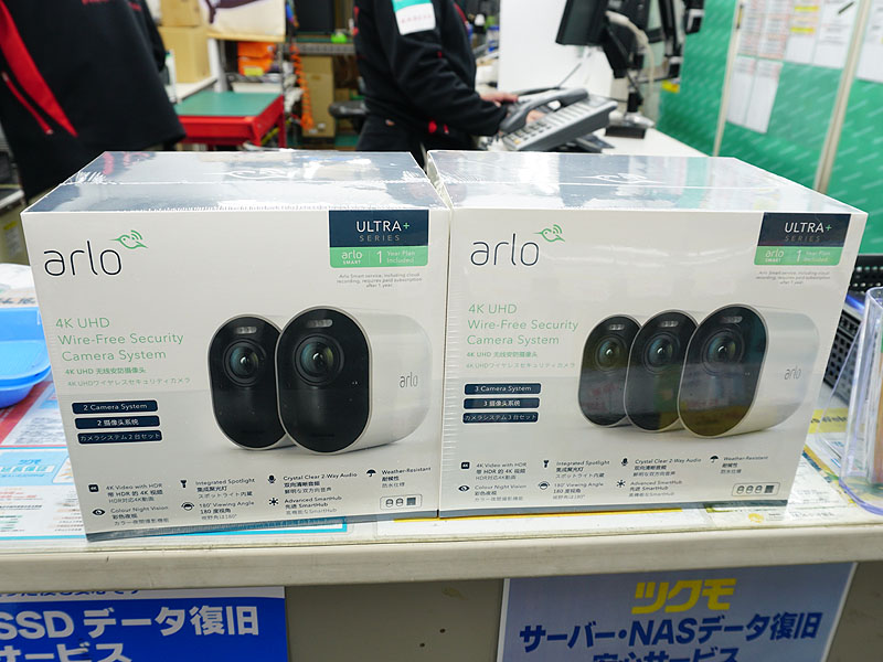 4K HDR対応の家庭向けセキュリティーカメラ「Arlo Ultra」が発売 