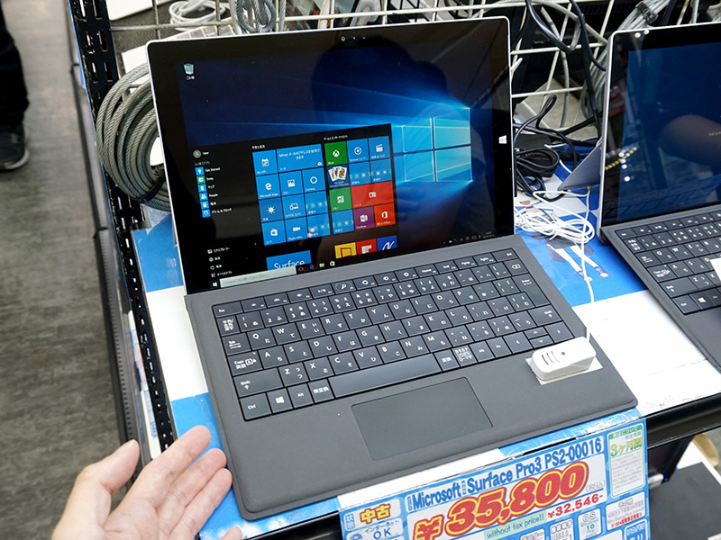 Surface Pro 3のBランク品がタイプカバーキーボード付きで税込35,800円