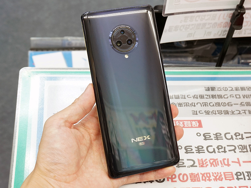 Snapdragon 855 Plus搭載の高級スマホ「vivo NEX3 5G」が直輸入 ...