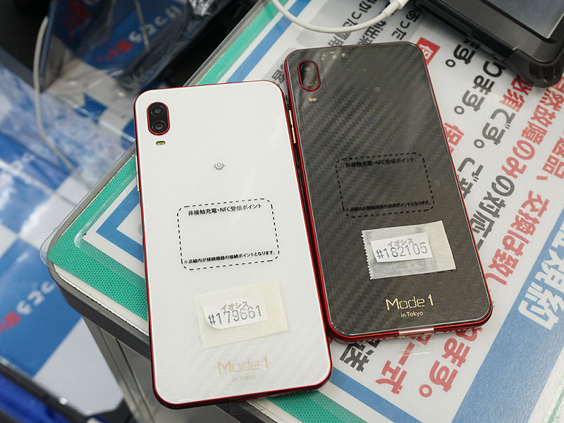 高価買取Mode1 RR デュアルSIM対応 （白） スマートフォン本体
