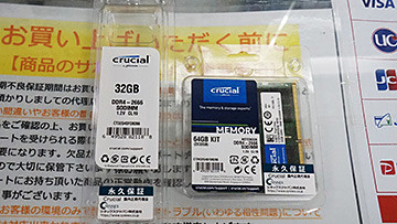 1枚で32GBのDDR4-2666メモリがCrucialから、2枚組で税込38,500円