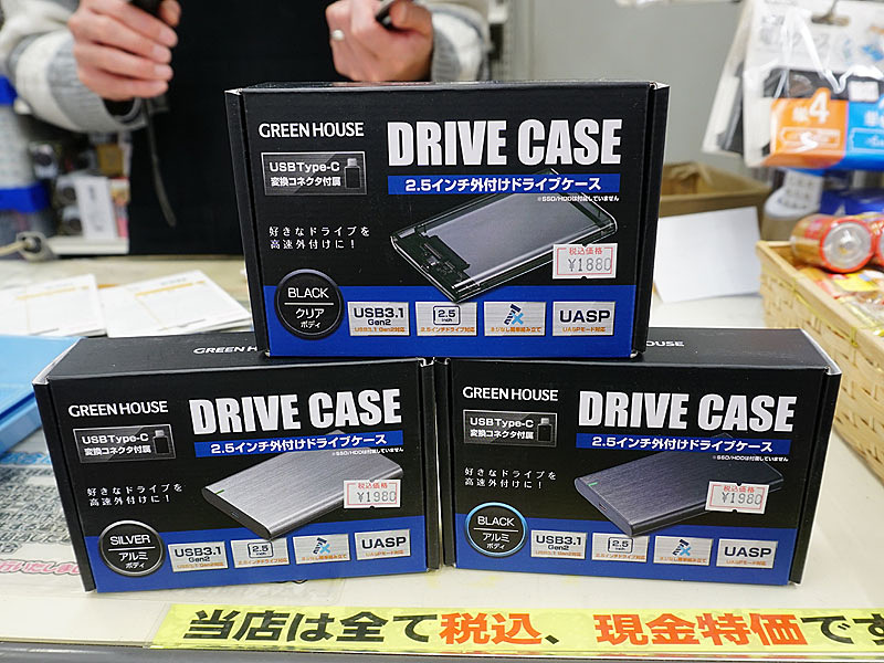 簡単組み立ての2.5インチHDD/SSDケースがグリーンハウスから、透明 ...