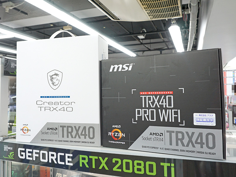最安のSocket sTRX4マザー「TRX40 PRO WIFI」は税込57,200円 最安のSocket sTRX4マザー「TRX40 PRO WIFI」は税込57,200円
