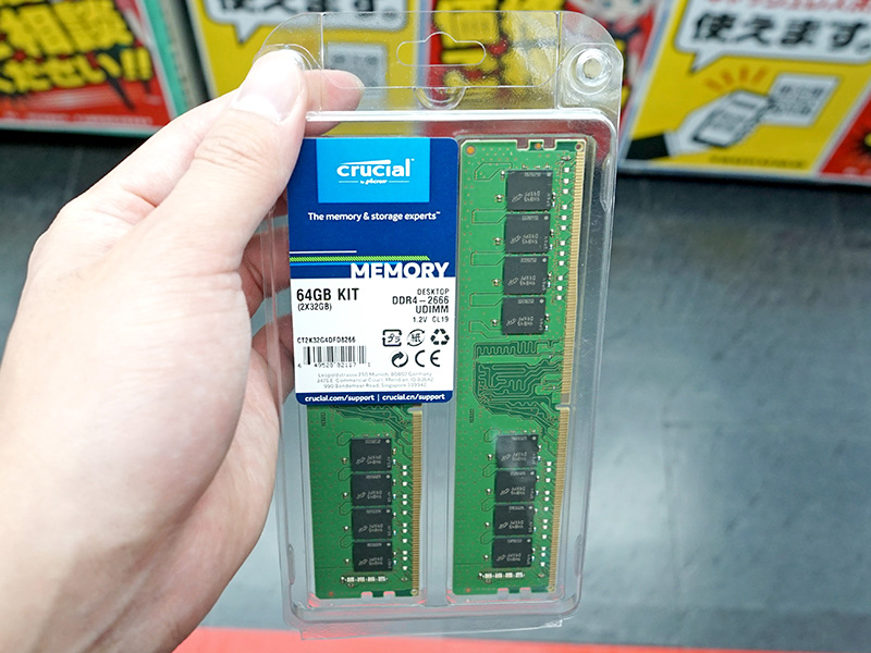 1枚で32GBのDDR4-2666メモリがCrucialから、2枚組で税込38,500円