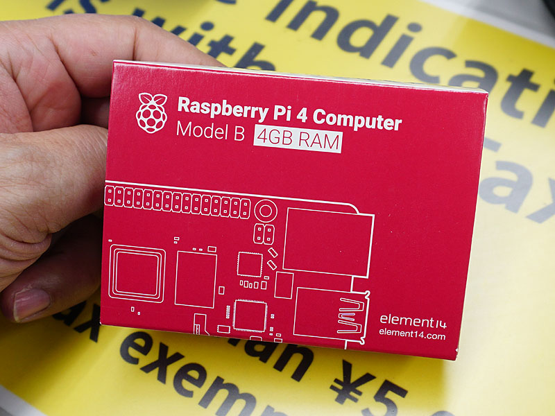 国内向け「Raspberry Pi 4 Model B」のElement14製モデルが店頭入荷