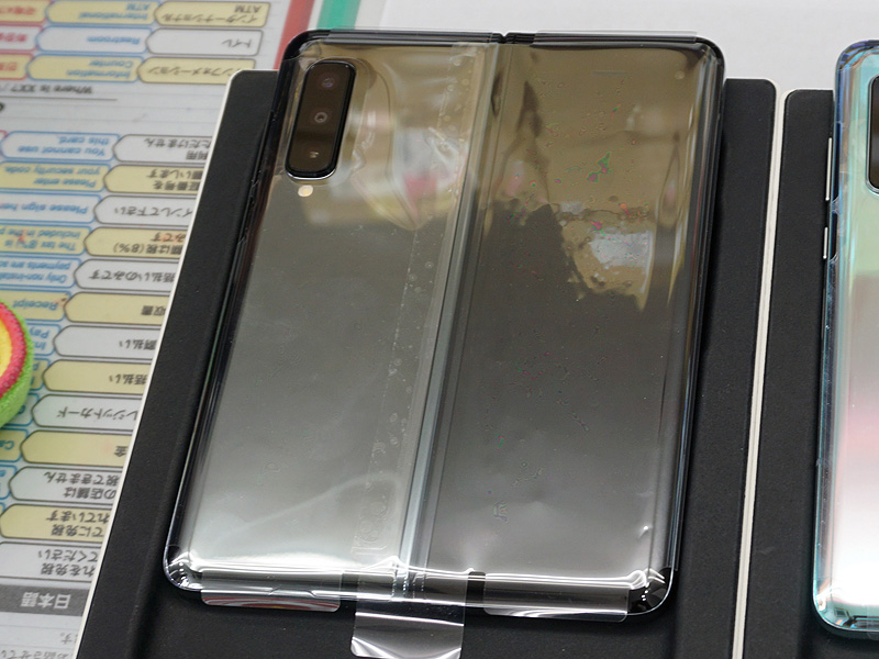 折り畳みスマホ「Galaxy Fold」の国内未発売カラーが直輸入、価格は約