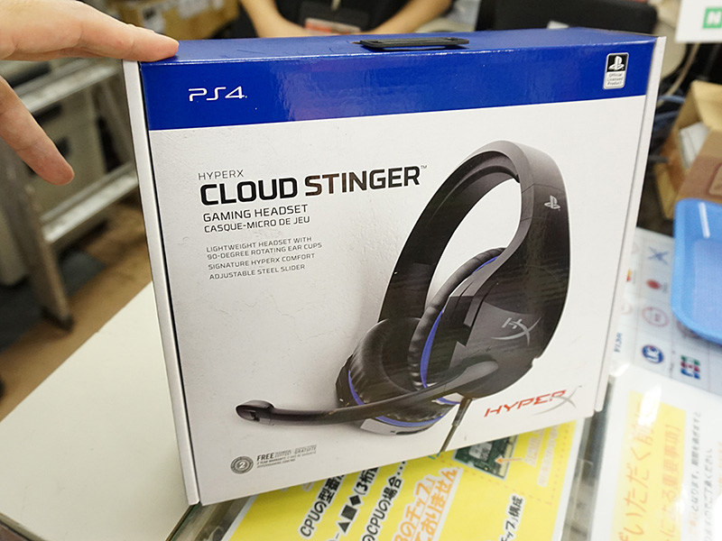 Playstation 4公認のゲーミングヘッドセット Hyperx Cloud Stinger For Ps4 が登場 Akiba Pc Hotline