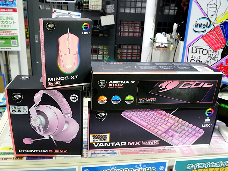 ピンクカラーのゲーミングデバイスがCOUGARからも登場、マウスなど計4 