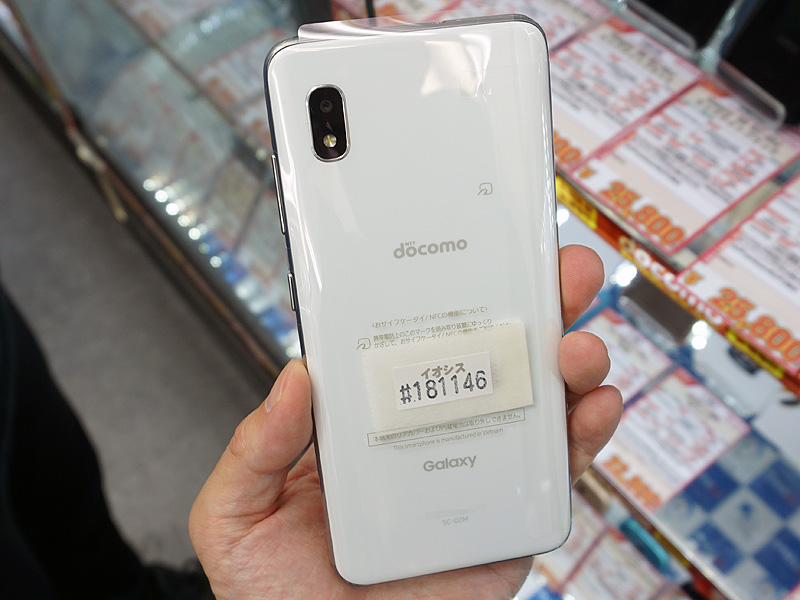 SIMロック解除済みの「Galaxy A20」が税込19,800円、Android 9.0搭載の