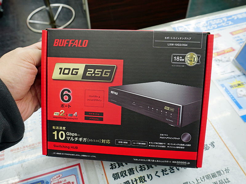 激安な バッファロー 8ポートGigaハブ BS-GS2008 ポスカ付