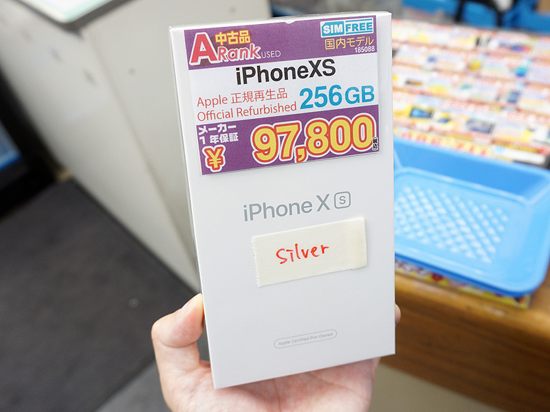 iPhone XSのメーカー再生品が入荷、国内SIMフリー版で1年保証付き