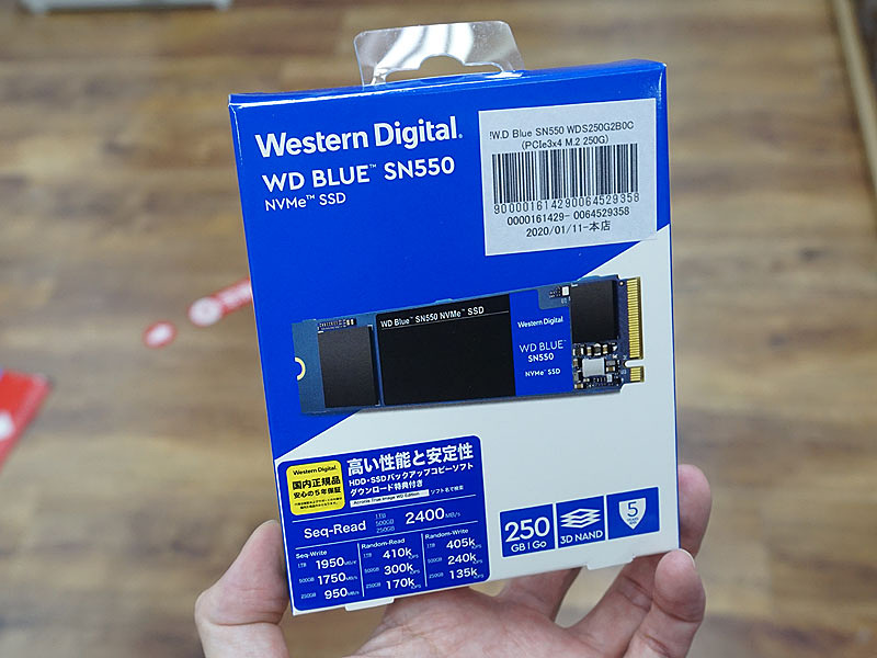 WDの安価なNVMe SSD「WD Blue SN550」が発売、500GBは実売7,480円 